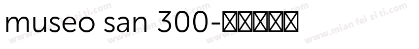 museo san 300字体转换